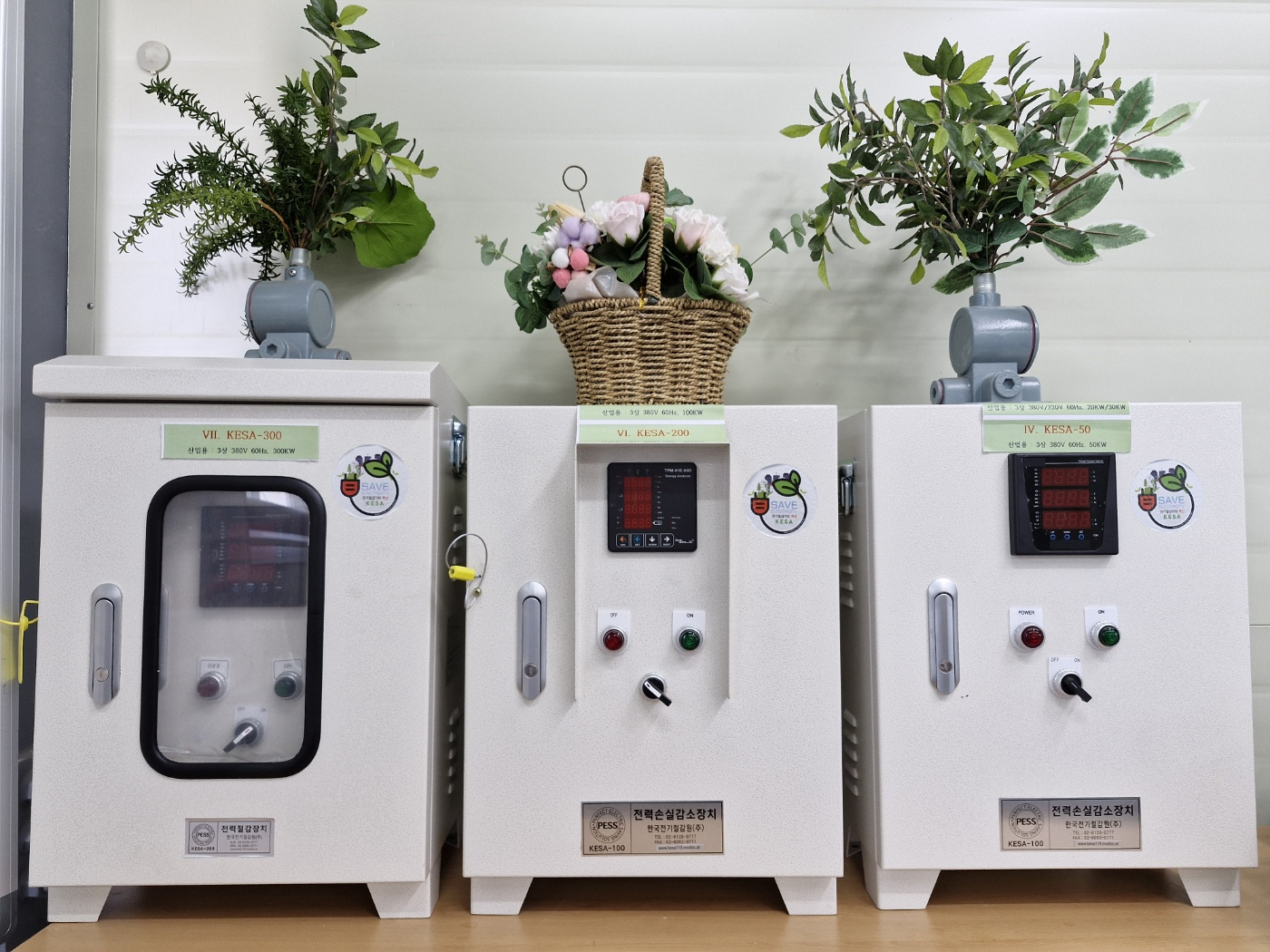 KESA-50, KESA-200, KESA-300 모델